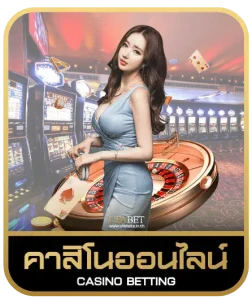 SWEET BONANZA88 คาสิโนออนไลน์